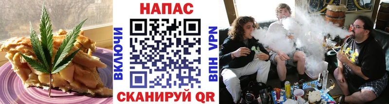 Печенье с ТГК конопля  мега онион  Игарка 