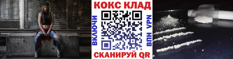 COCAIN Эквадор продажа наркотиков Игарка