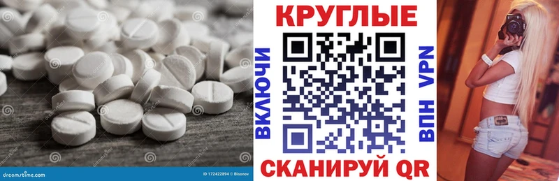 Экстази 280 MDMA Игарка