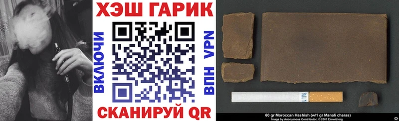 Гашиш индика сатива  купить наркоту  Игарка 