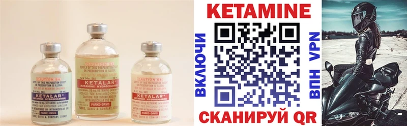 продажа наркотиков мега рабочий сайт КЕТАМИН VHQ Игарка