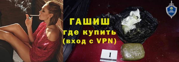 дживик Армянск