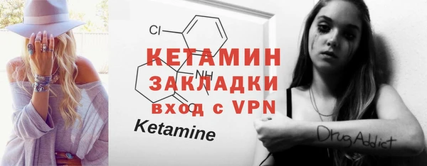 MDMA Снежинск
