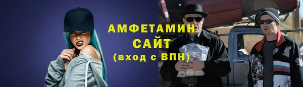амфетамин Арсеньев