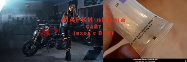 мяу мяу кристалл Саяногорск