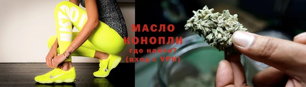амфетамин Арсеньев