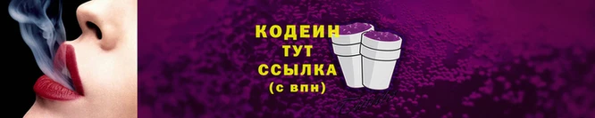 2c-b Аркадак