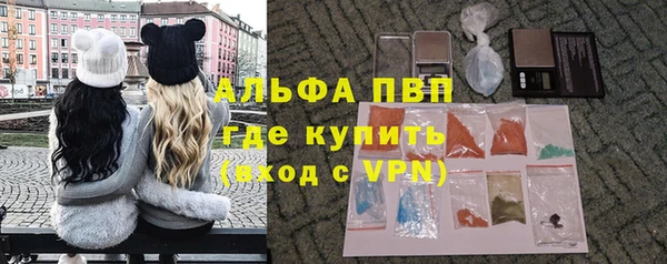 дживик Армянск
