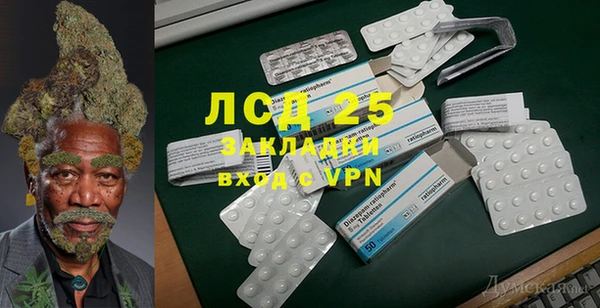 2c-b Аркадак