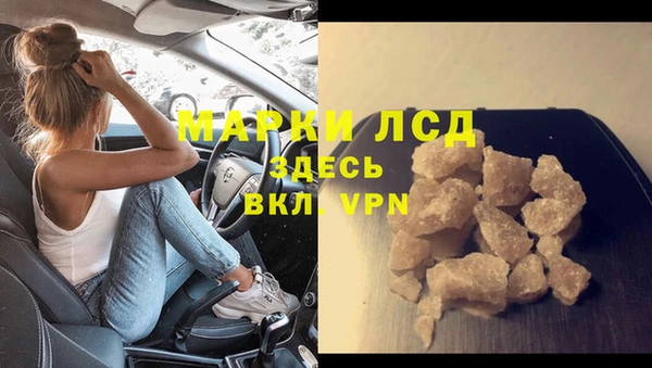 дживик Армянск