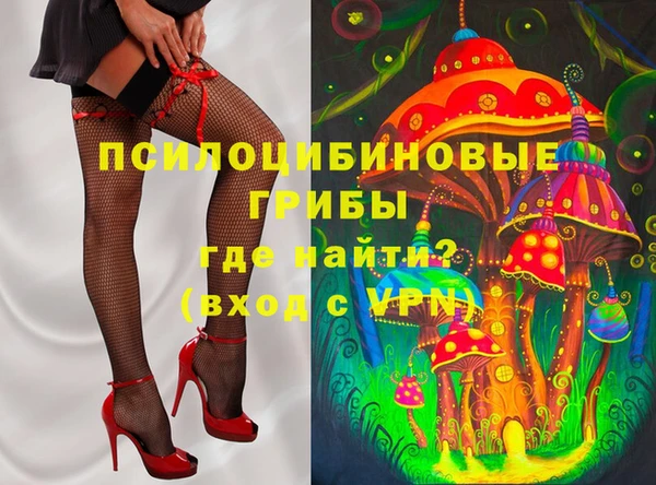 амфетамин Арсеньев