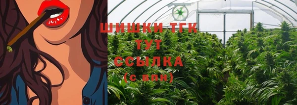 2c-b Аркадак