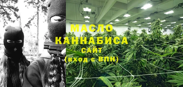 амфетамин Арсеньев