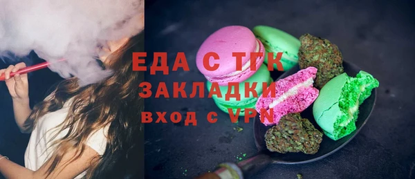 кокаин перу Балабаново