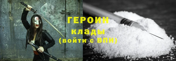 дживик Армянск