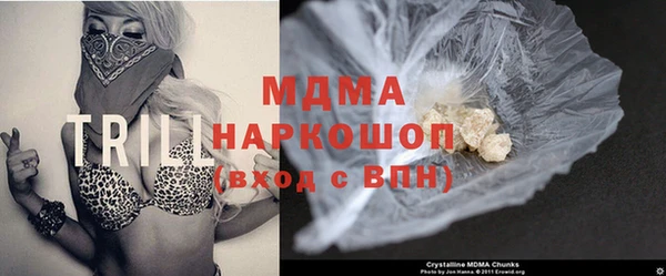 ГАЛЛЮЦИНОГЕННЫЕ ГРИБЫ Снежногорск