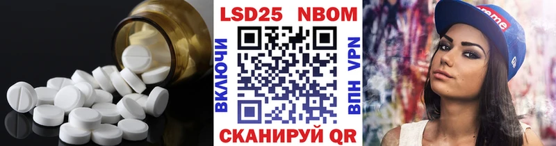 Лсд 25 экстази кислота  как найти   Игарка 