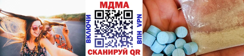 МЕГА tor  shop клад  MDMA crystal  Игарка 