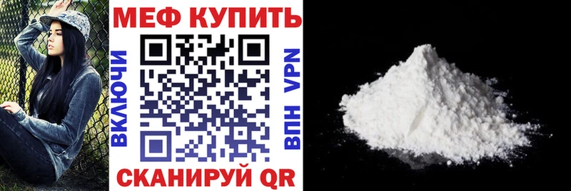 МЕФ 4 MMC  hydra ссылка  Игарка 