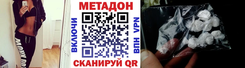 МЕТАДОН белоснежный  где можно купить наркотик  Игарка 